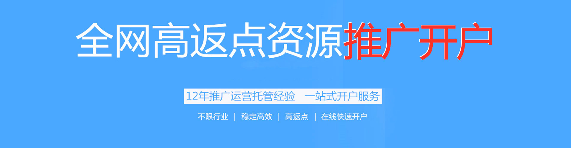 西峰百度推广运营